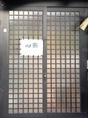 心楽橋本店