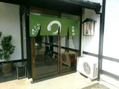 うどん市那珂店