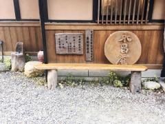 永昌庵