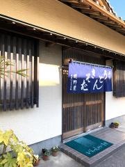 関野屋