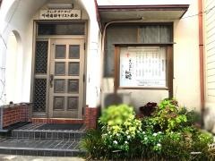 川崎南部キリスト教会