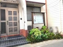 川崎南部キリスト教会