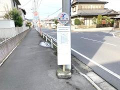 「春日町」バス停留所