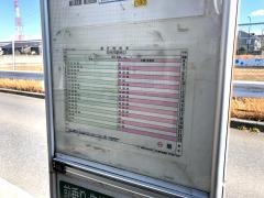 「丸山台」バス停留所