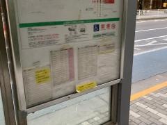 「食肉市場前」バス停留所
