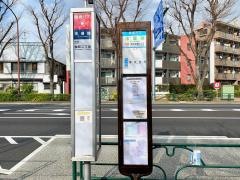 「水道端」バス停留所