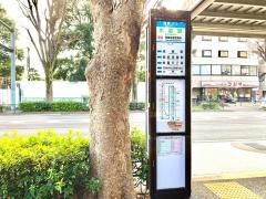 「水道端」バス停留所