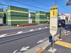 「飛田給二丁目東」バス停留所