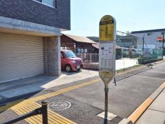 「飛田給二丁目東」バス停留所