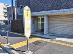 「飛田給二丁目東」バス停留所