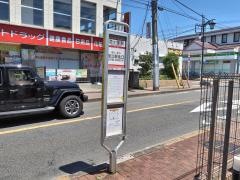 「恋ケ窪駅」バス停留所