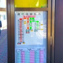 「東伏見駅北口」バス停留所
