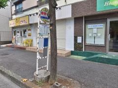 「樽野谷」バス停留所