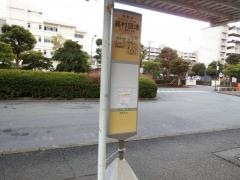 「高村団地」バス停留所