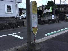 「山王原(大和市)」バス停留所