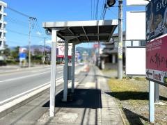 「ＮＴＴ新甲府ビル」バス停留所
