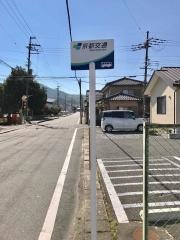 「桃映中学前」バス停留所