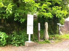 「東小」バス停留所