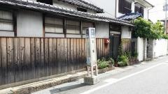 「北条」バス停留所