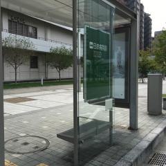 「日赤病院前」バス停留所