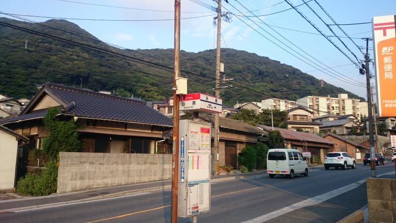 永黒