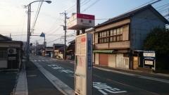 「永黒」バス停留所