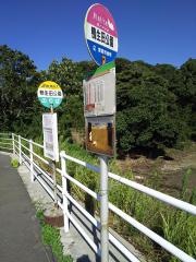 「鴨生田公園」バス停留所