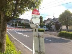 「妙円寺一丁目」バス停留所