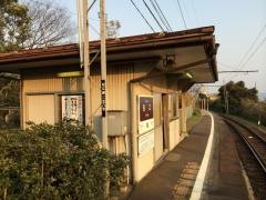 長江駅