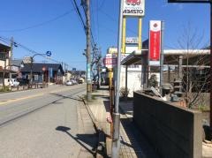 「森田駅前」バス停留所