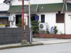 「森田駅前」バス停留所
