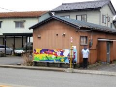「森田駅前」バス停留所