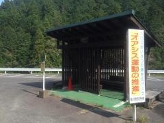 「体育館前」バス停留所