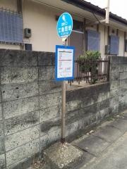 「江島団地前」バス停留所