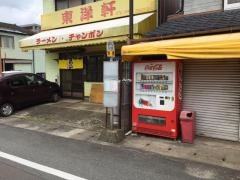 「砂原」バス停留所