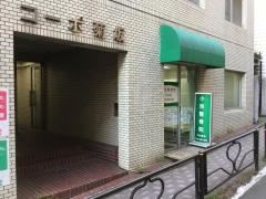 小池整骨院_施設外観