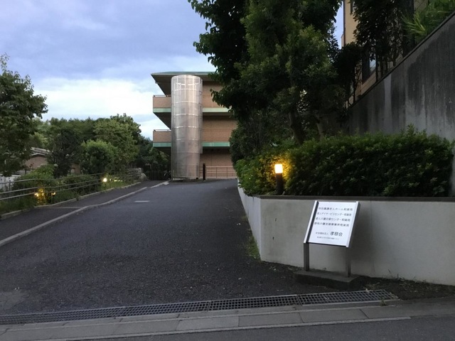 和楽苑