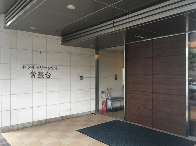 センチュリーシティ常盤台
