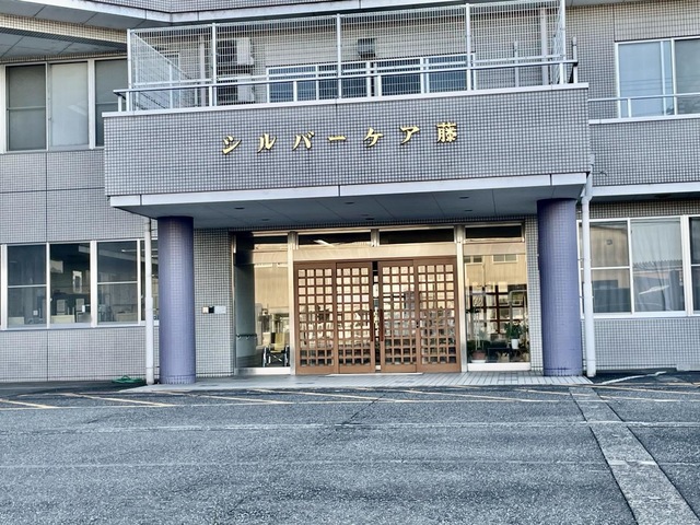 シルバーケア藤