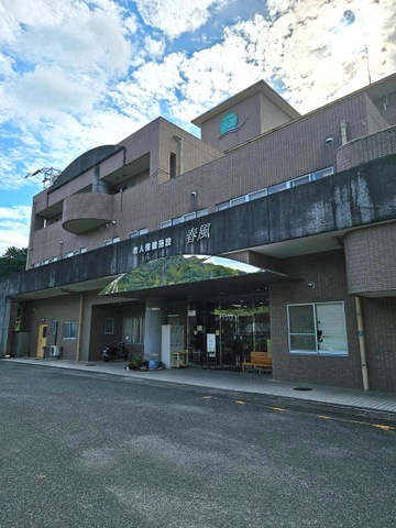 春風 施設外観