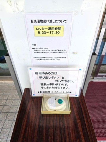 春風