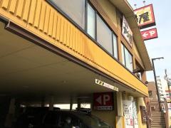 かごの屋　守口太子橋店