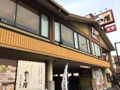 かごの屋　守口太子橋店