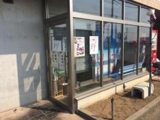 朝日屋