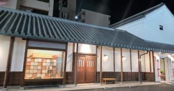 珈琲　蔵人珈蔵　宇多津店