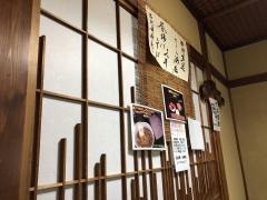 長寿庵