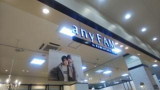 ａｎｙＦＡＭ　ヨシヅヤ名西店