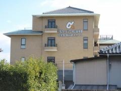 住宅型有料老人ホーム　アルファリビング岡山後楽園