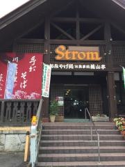 蕪山亭