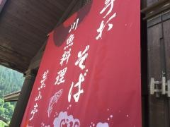 蕪山亭